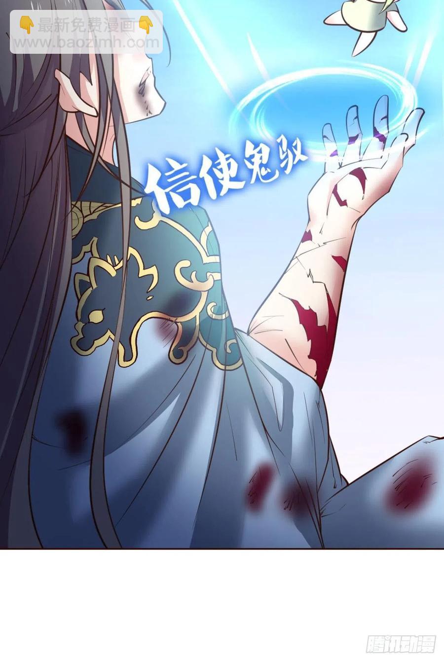 功成身退(1/2)-第246话