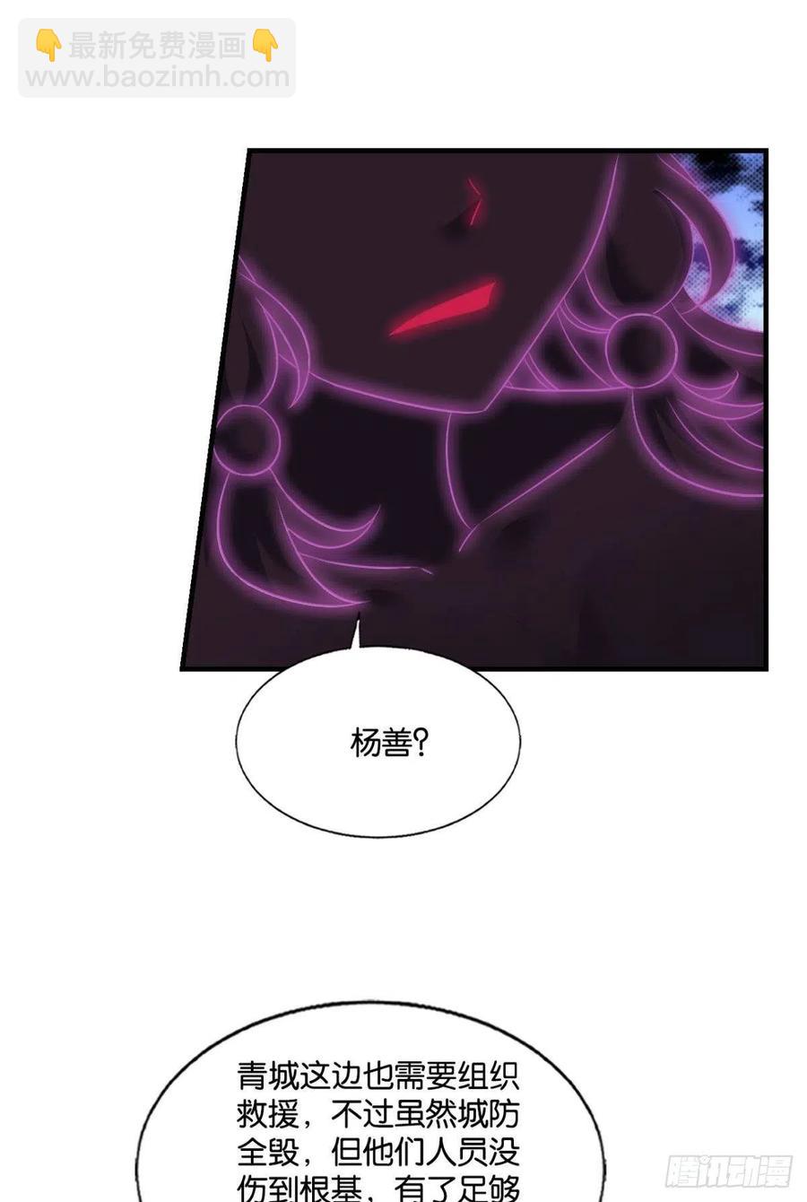 功成身退(1/2)-第246话