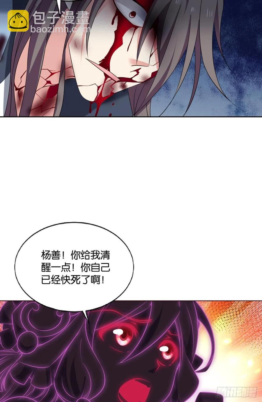 功成身退(1/2)-第246话