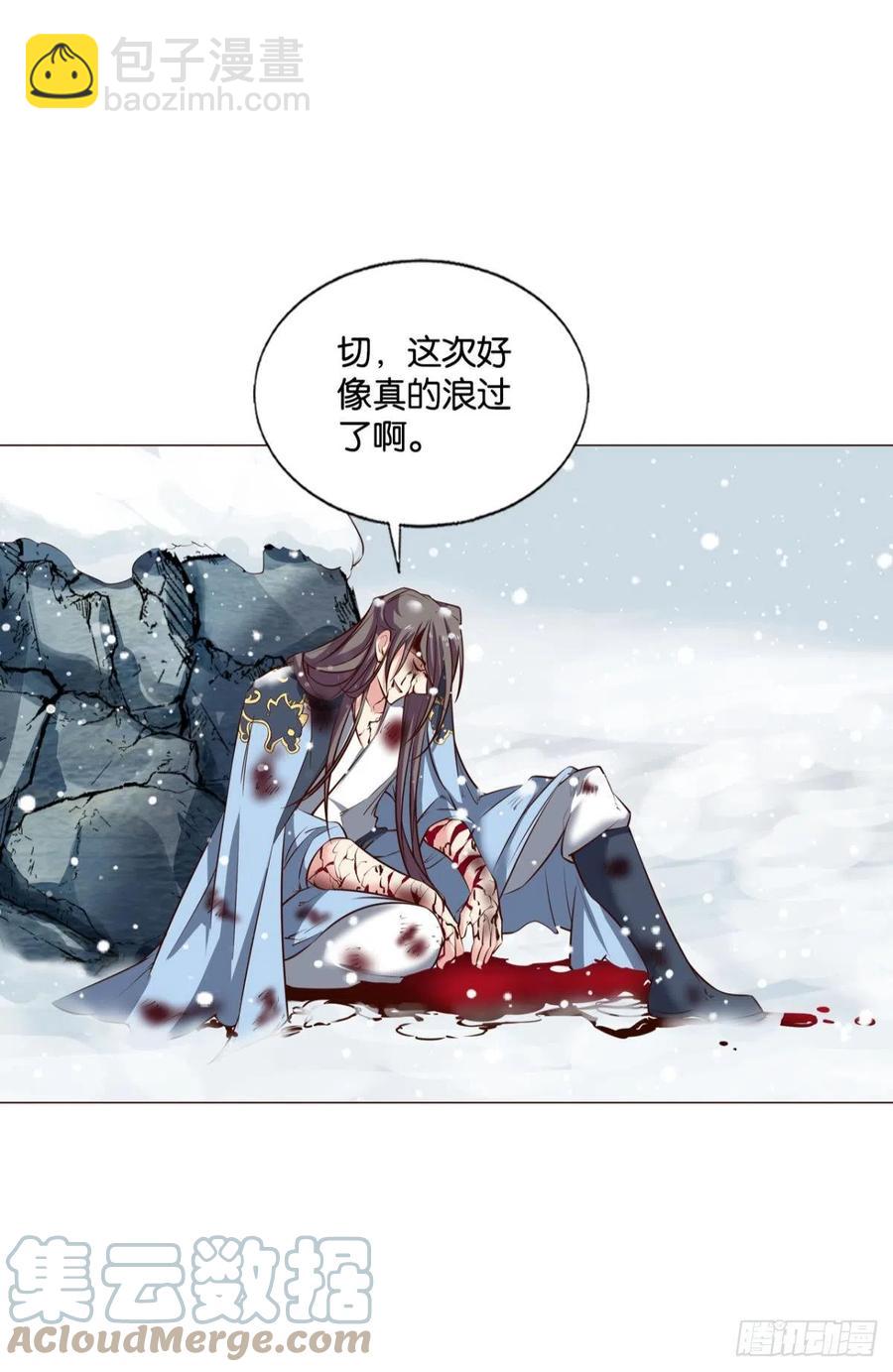 功成身退(1/2)-第246话