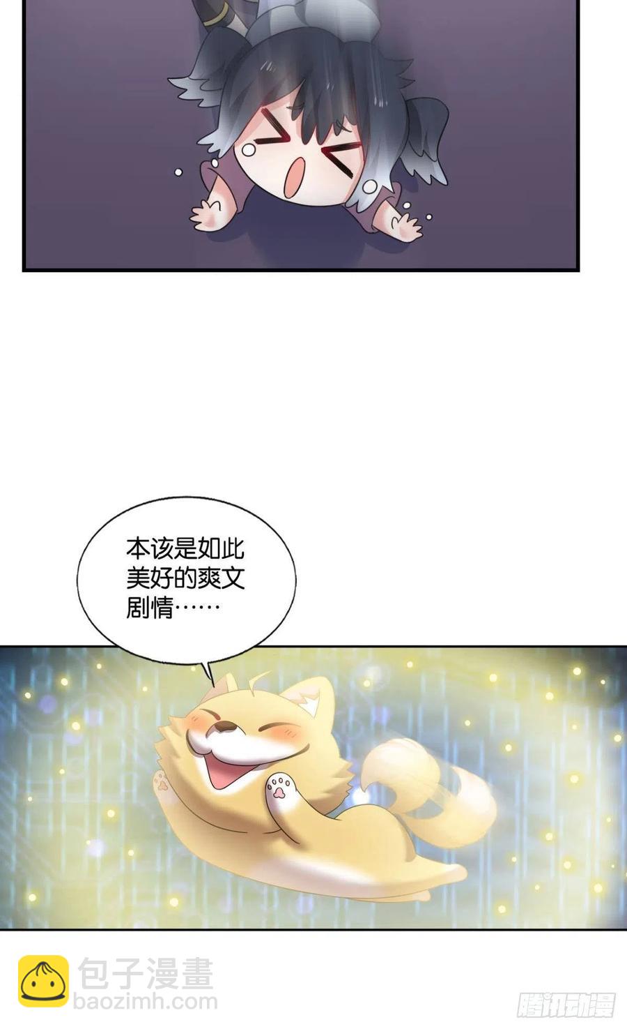 飞出个未来(1/2)-第248话