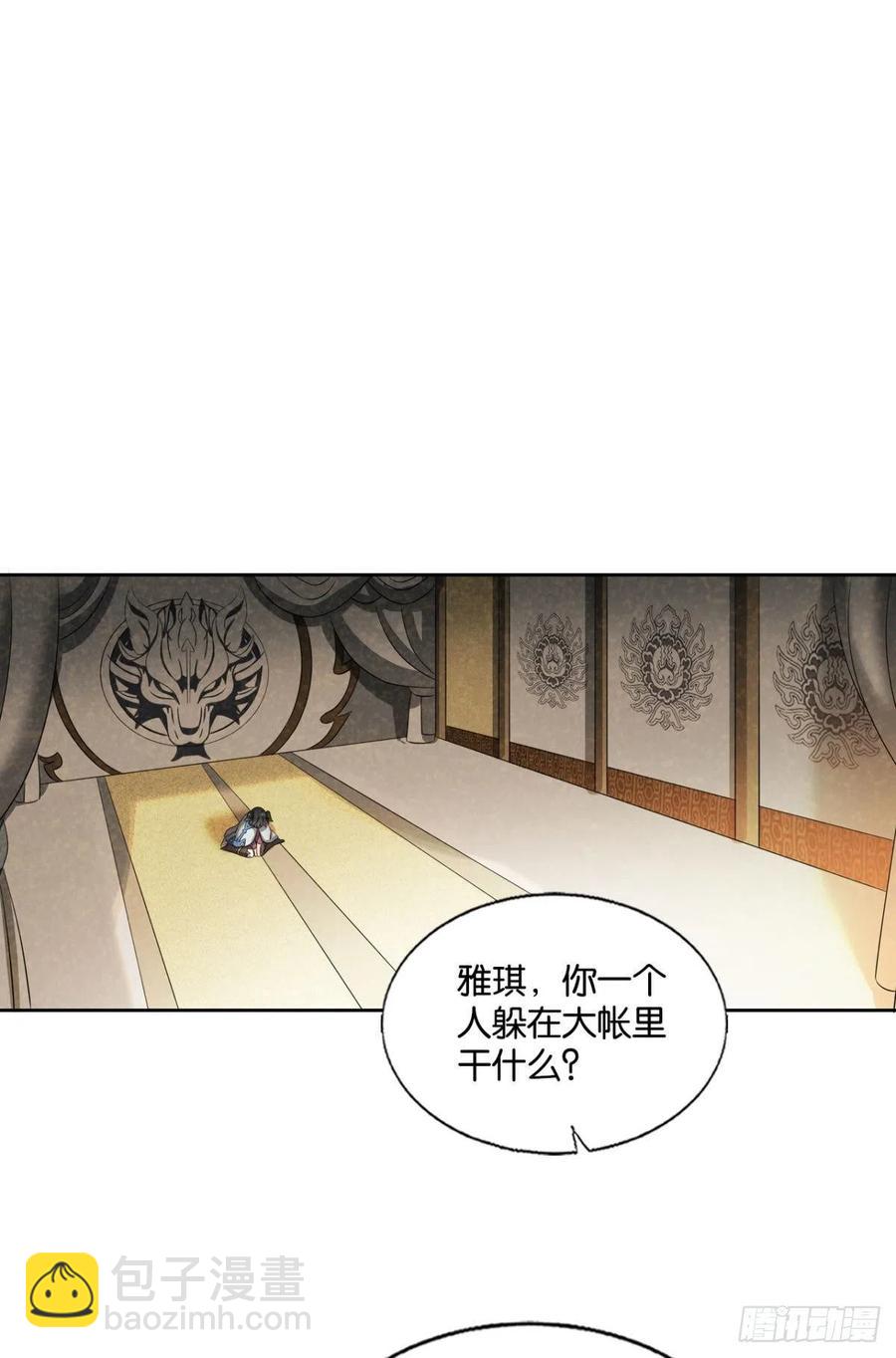 飞出个未来(1/2)-第248话