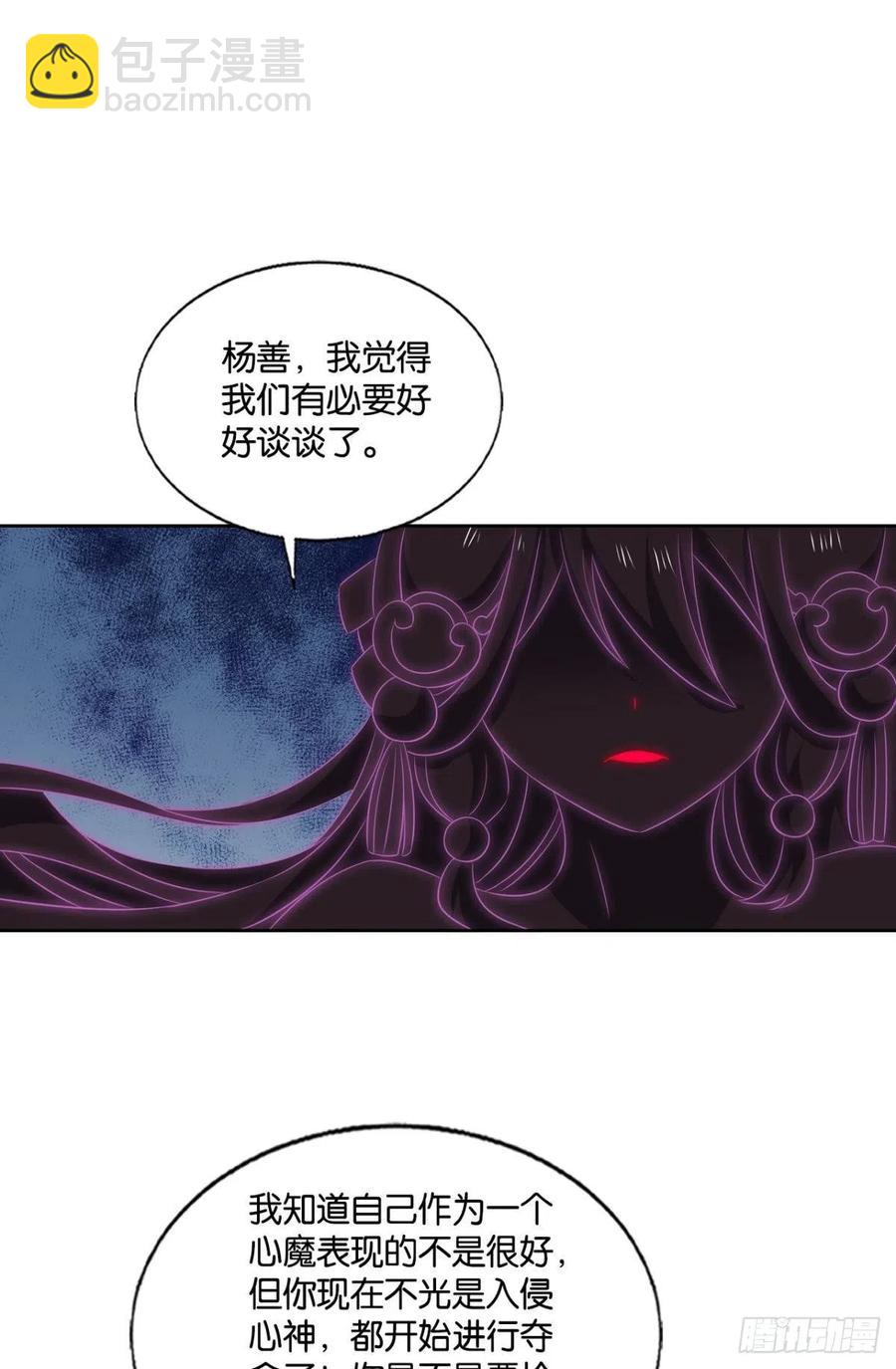 飞出个未来(1/2)-第248话