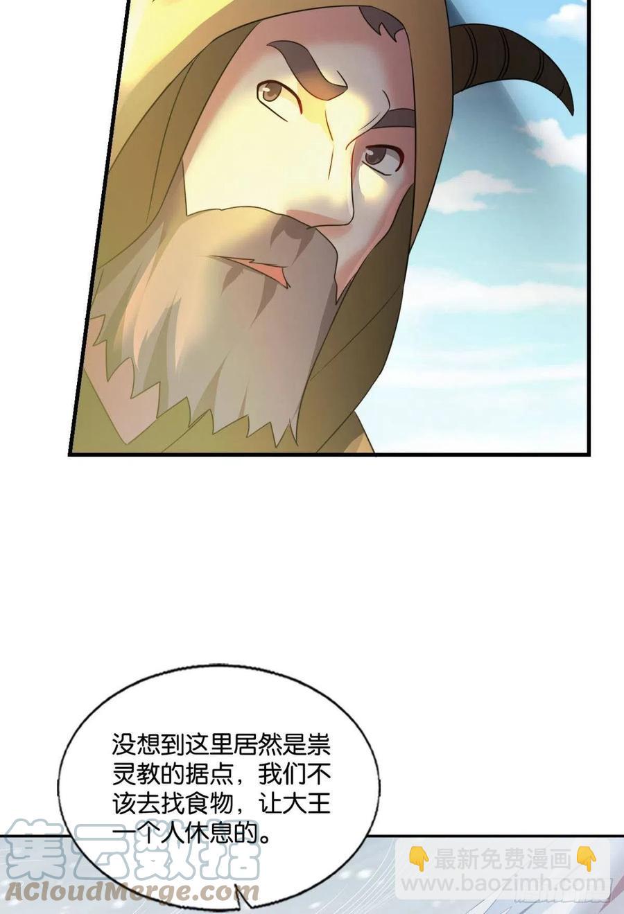 飞出个未来(1/2)-第248话