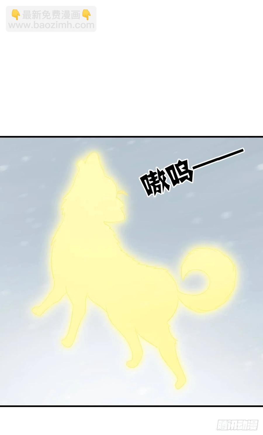 飞出个未来(1/2)-第248话