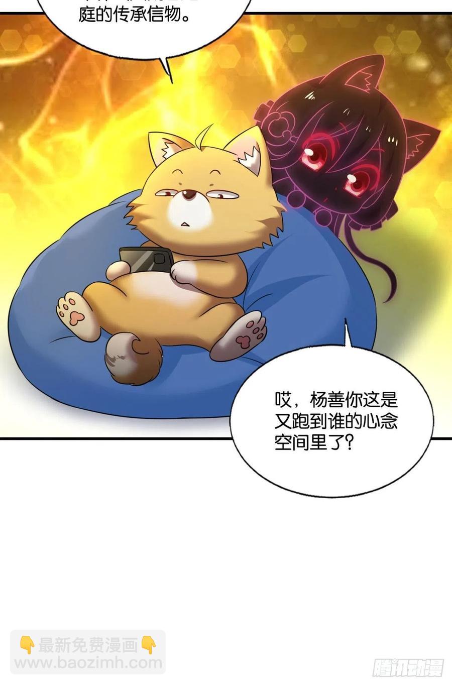 飞出个未来(1/2)-第248话