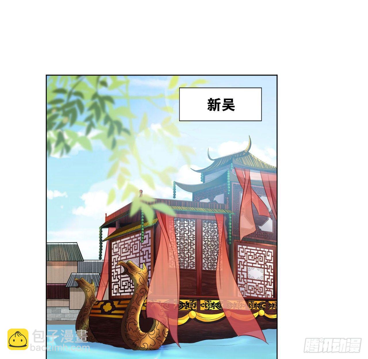 25 野有蔓草(1/2)-第24话