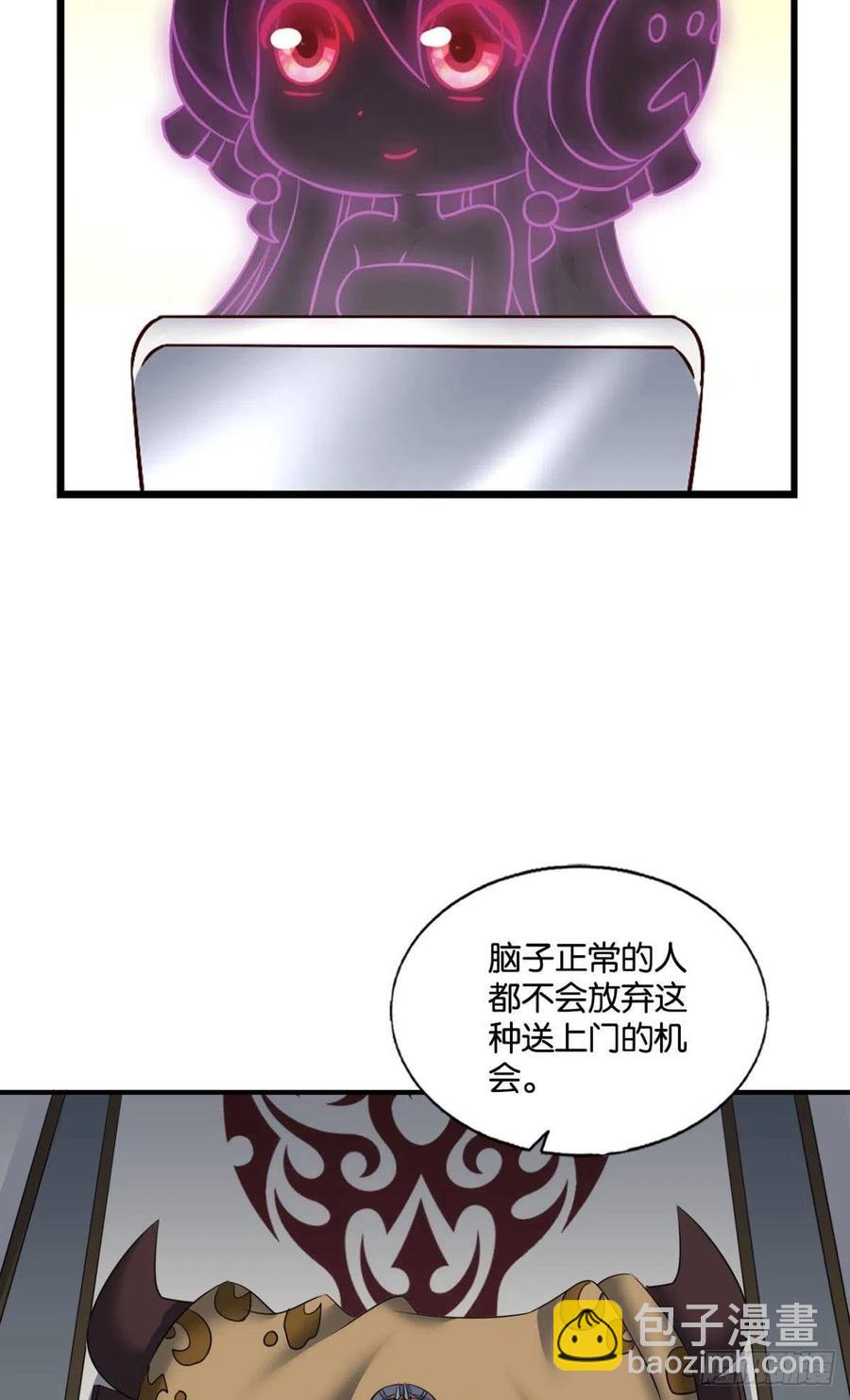 记得绿罗裙，处处怜芳草(1/2)-第250话