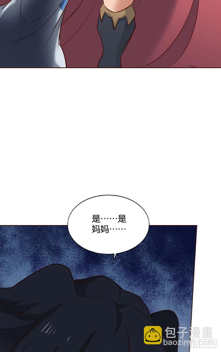 记得绿罗裙，处处怜芳草(1/2)-第250话