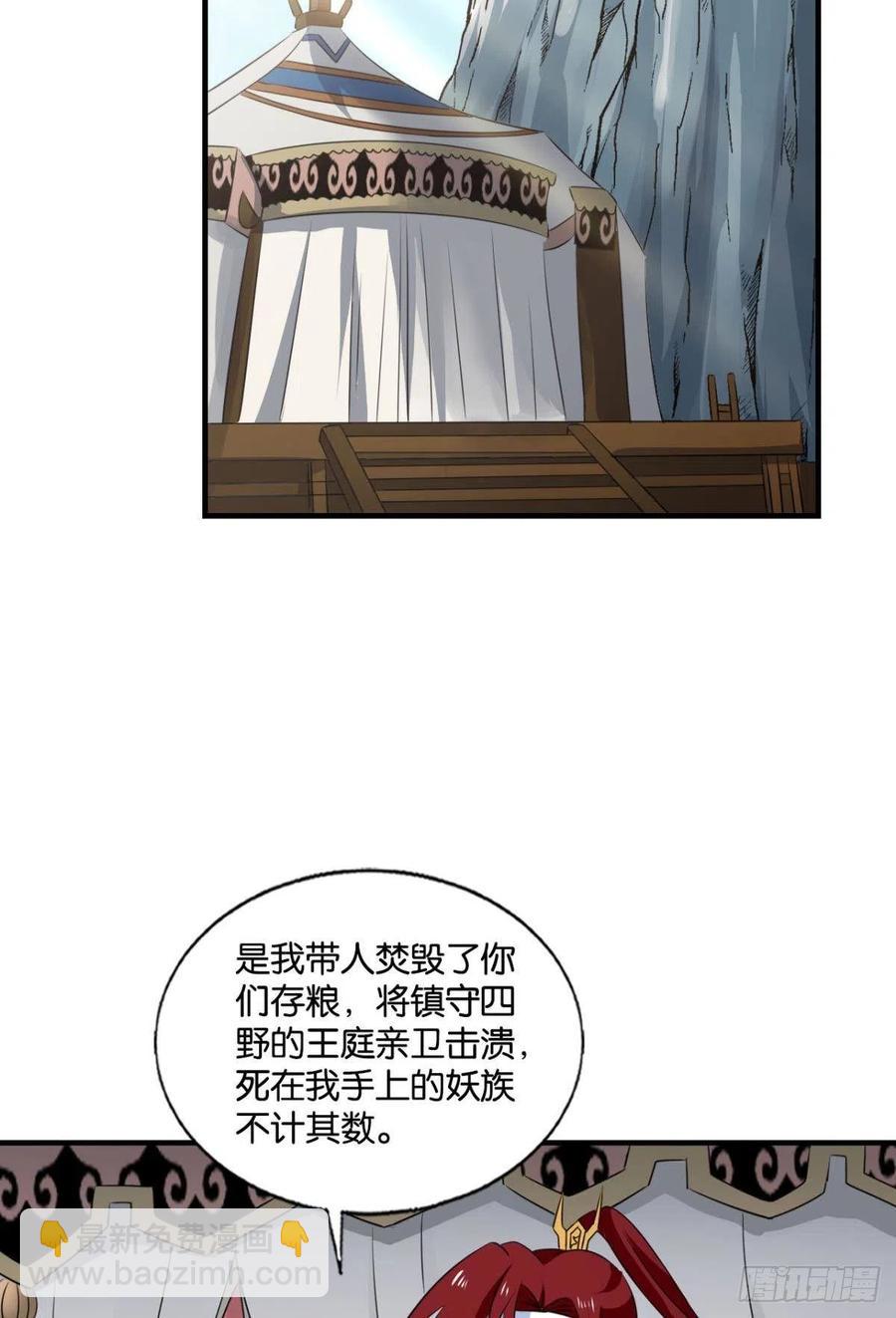 记得绿罗裙，处处怜芳草(1/2)-第250话