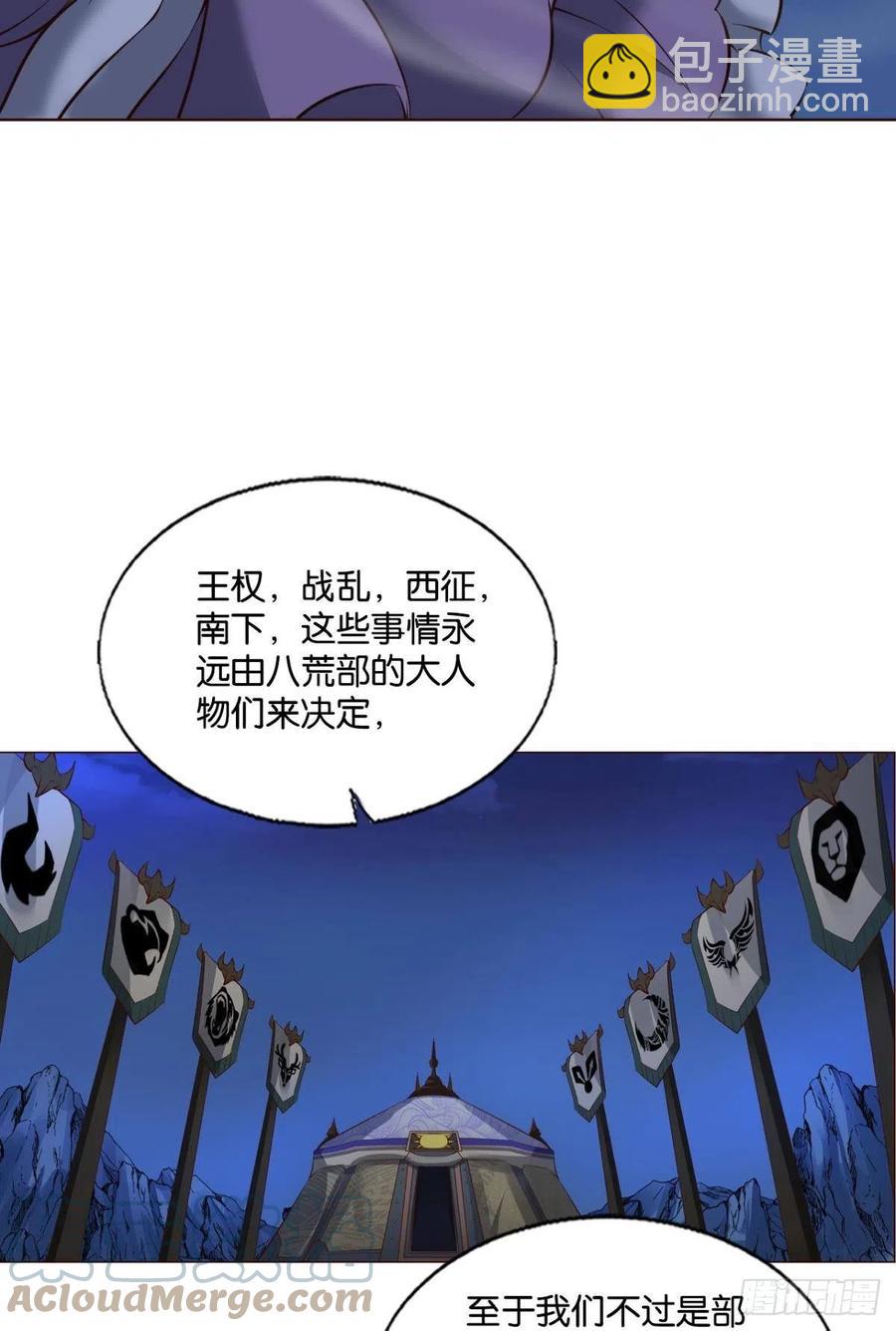 王者归来(1/2)-第252话
