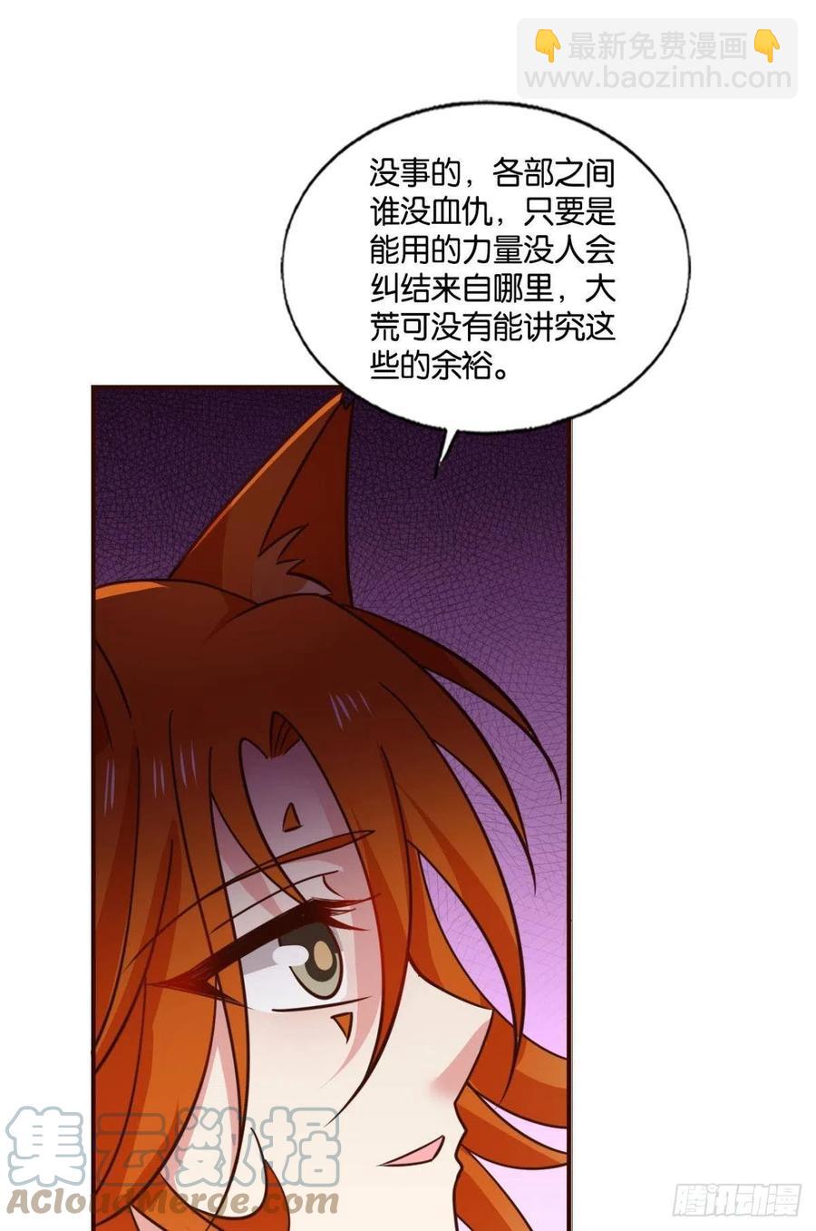 王者归来(1/2)-第252话