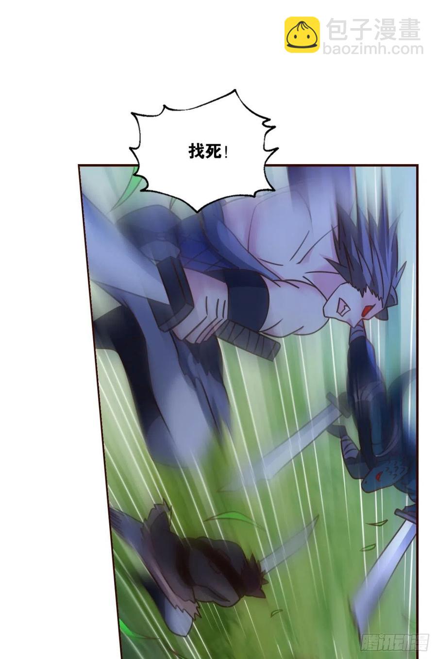 王者归来(1/2)-第252话