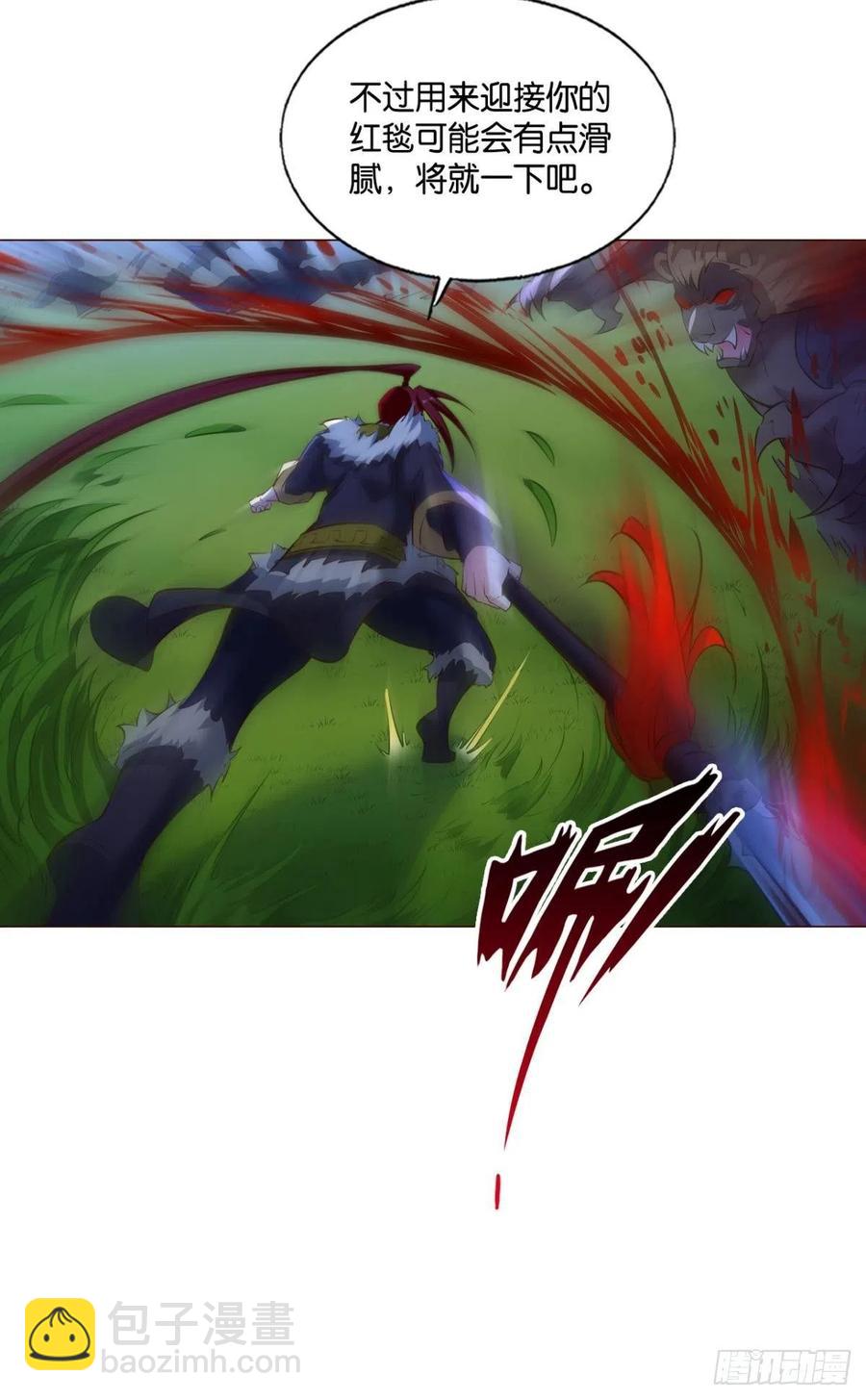 王者归来(1/2)-第252话