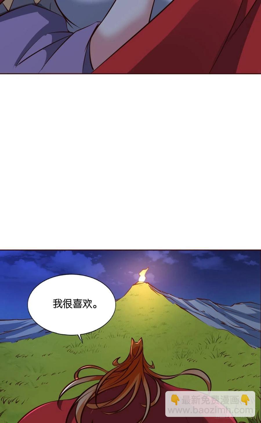 王者归来(1/2)-第252话