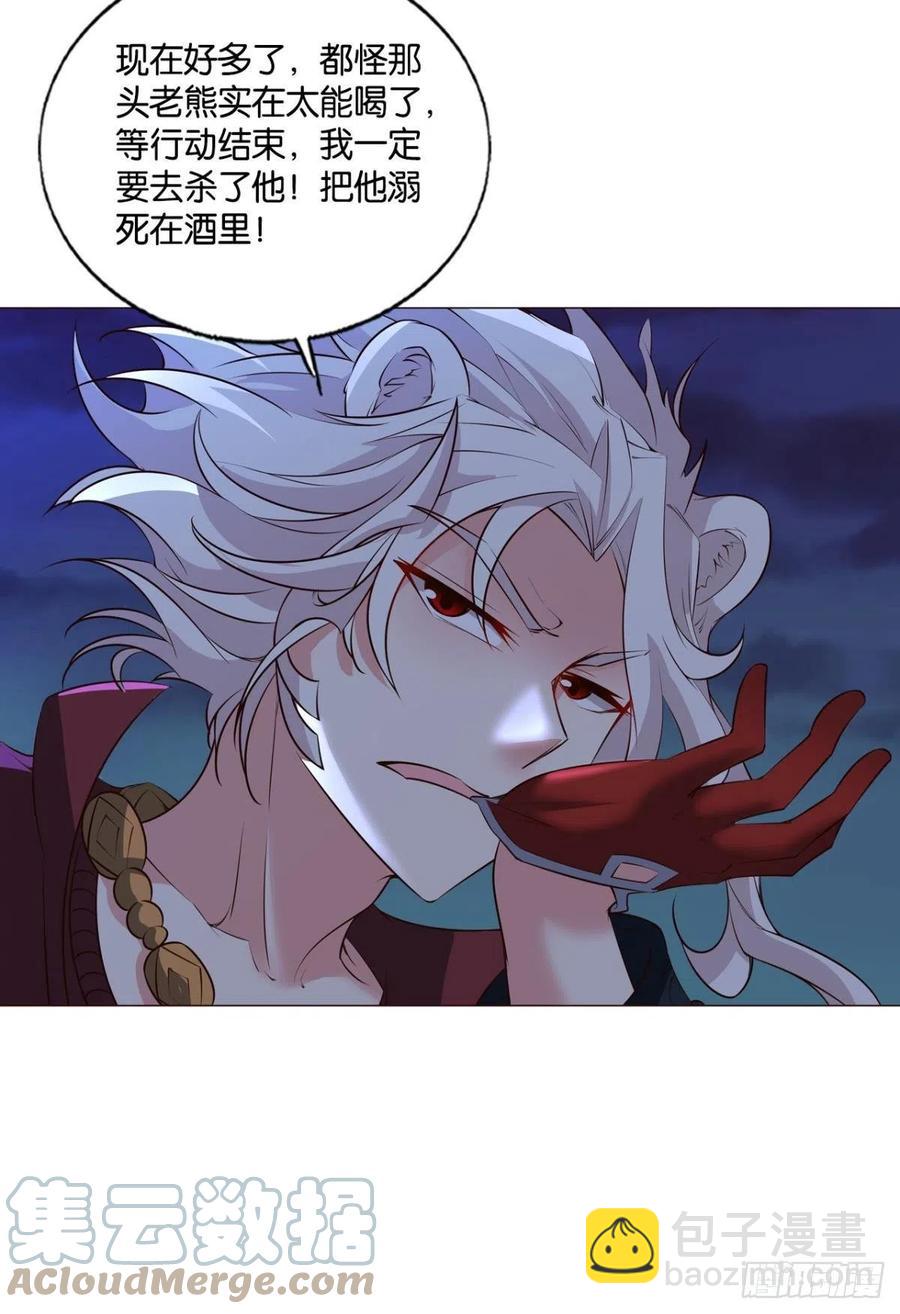 王者归来(1/2)-第252话