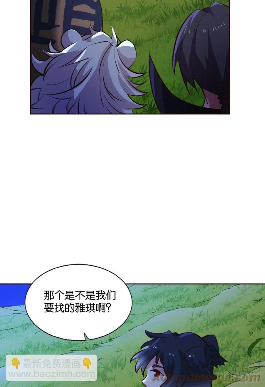 王者归来(1/2)-第252话