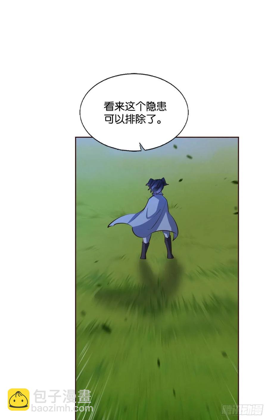 王者归来(1/2)-第252话