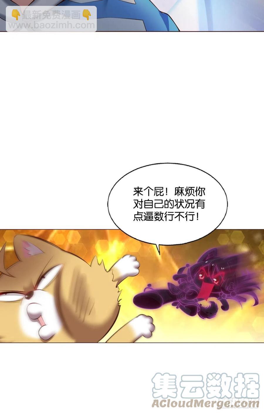 王者归来(1/2)-第252话