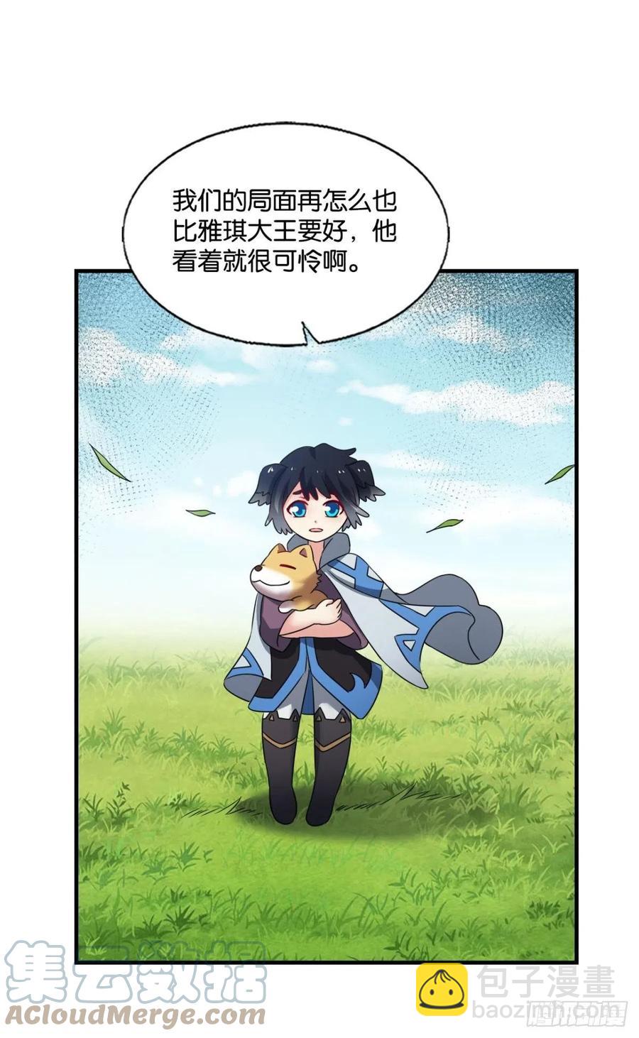 王者之路的开端(1/2)-第254话