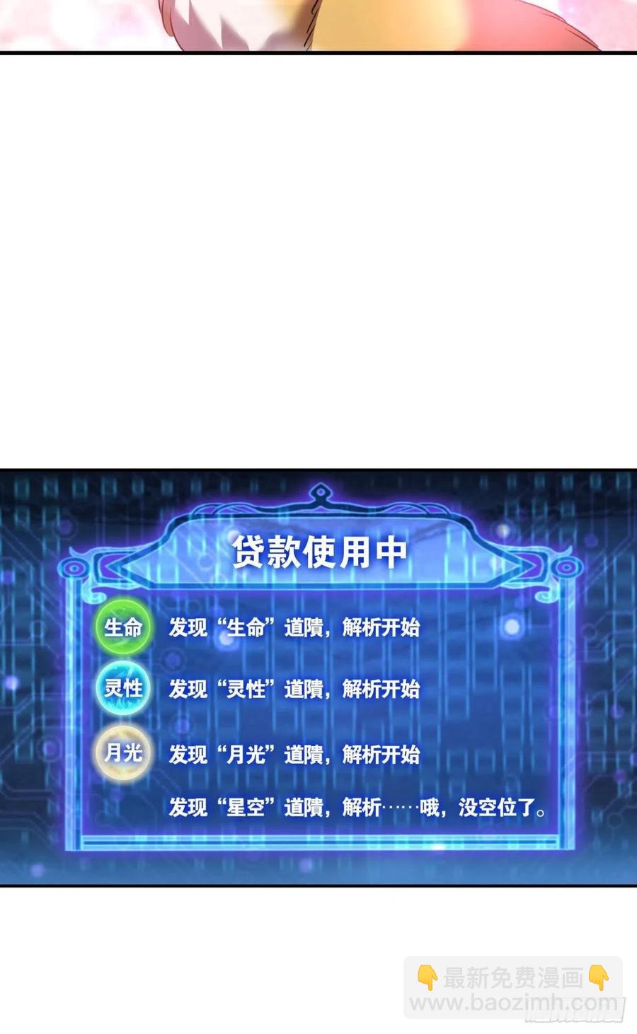 王者之路的开端(1/2)-第254话