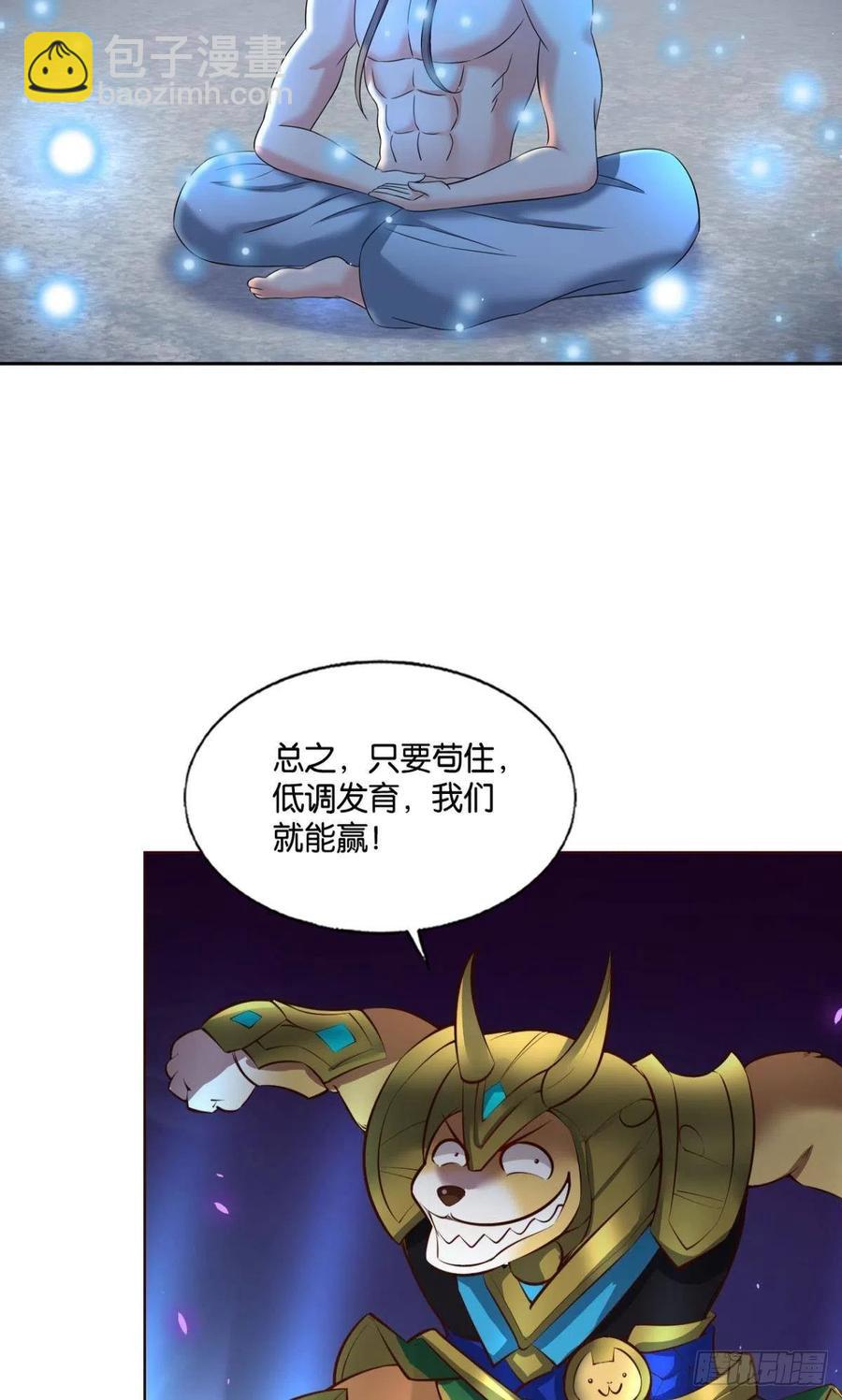 王者之路的开端(1/2)-第254话