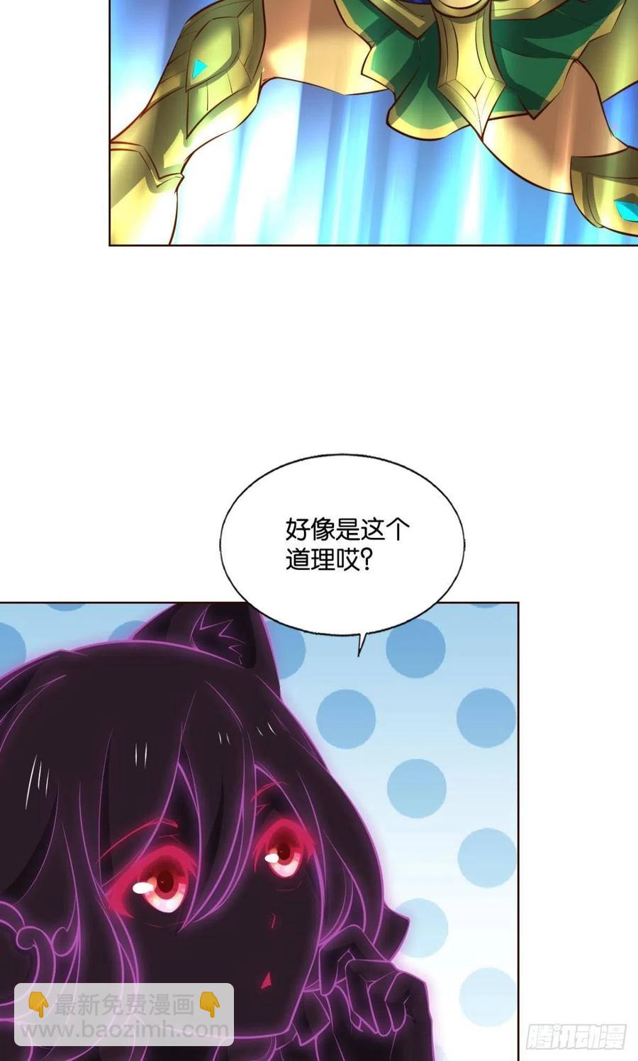 王者之路的开端(1/2)-第254话