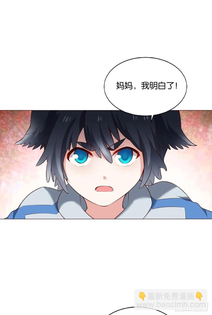 王者之路的开端(1/2)-第254话