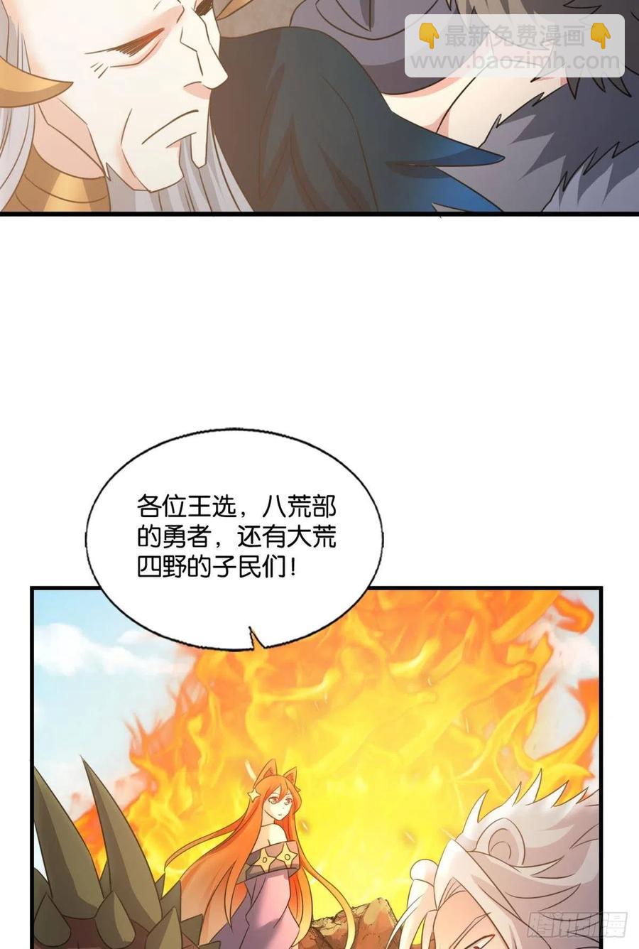 王者之路的开端(1/2)-第254话