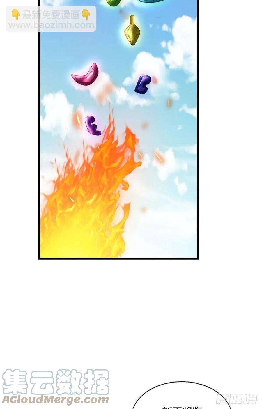 王者之路的开端(1/2)-第254话