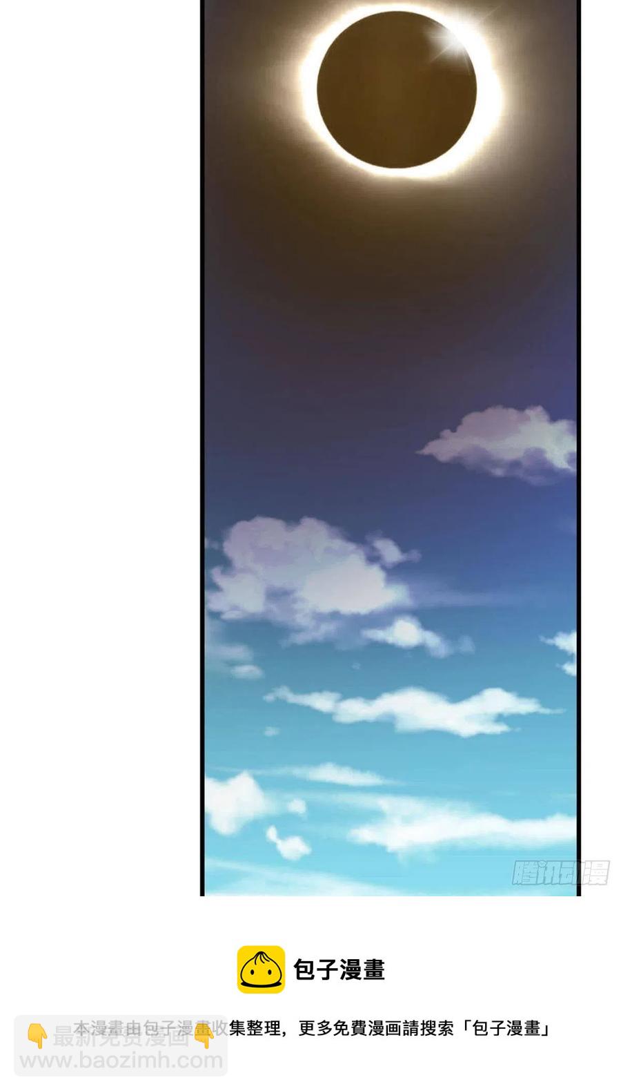 王者之路的开端(1/2)-第254话