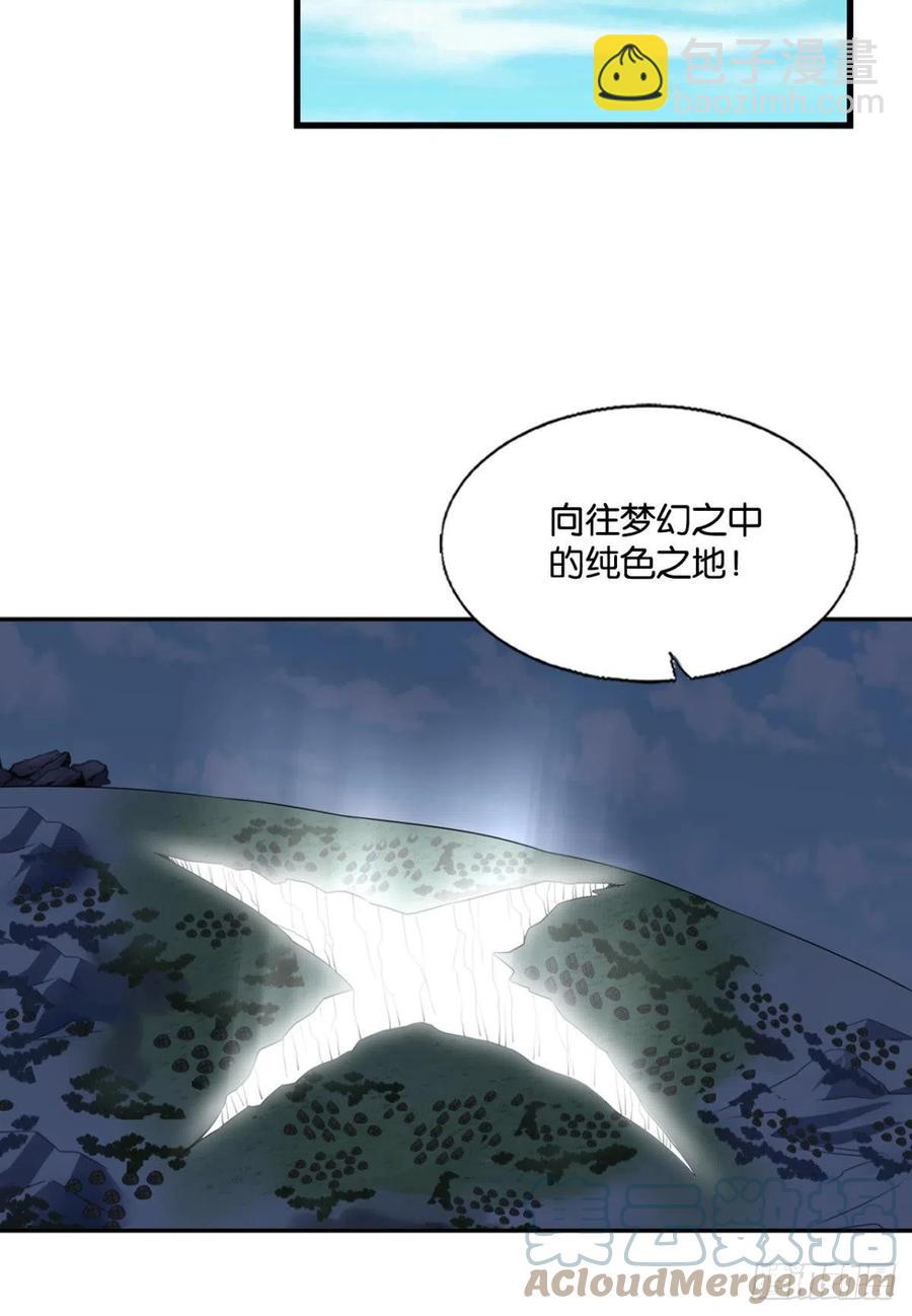 王者之路的开端(1/2)-第254话