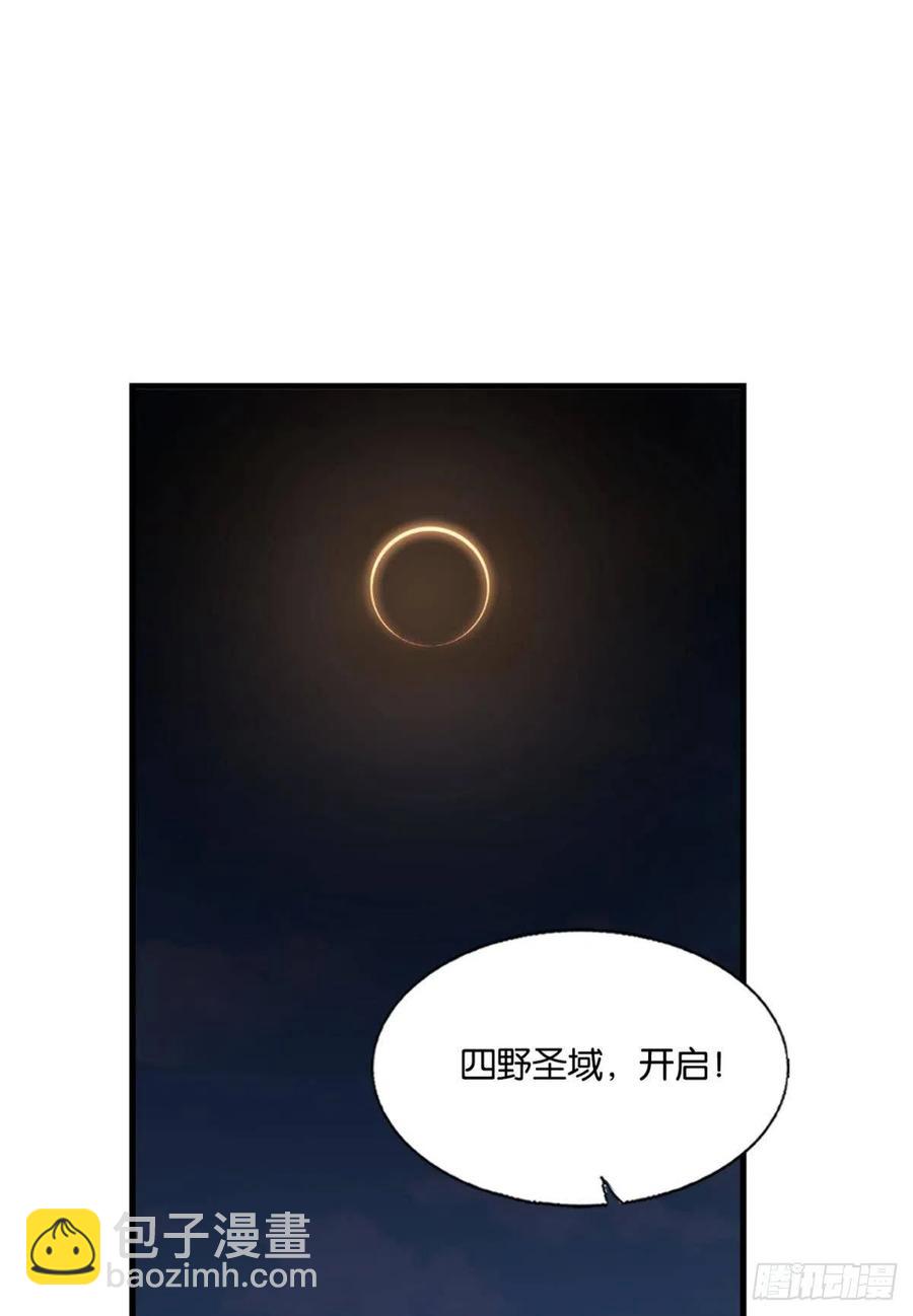 王者之路的开端(1/2)-第254话