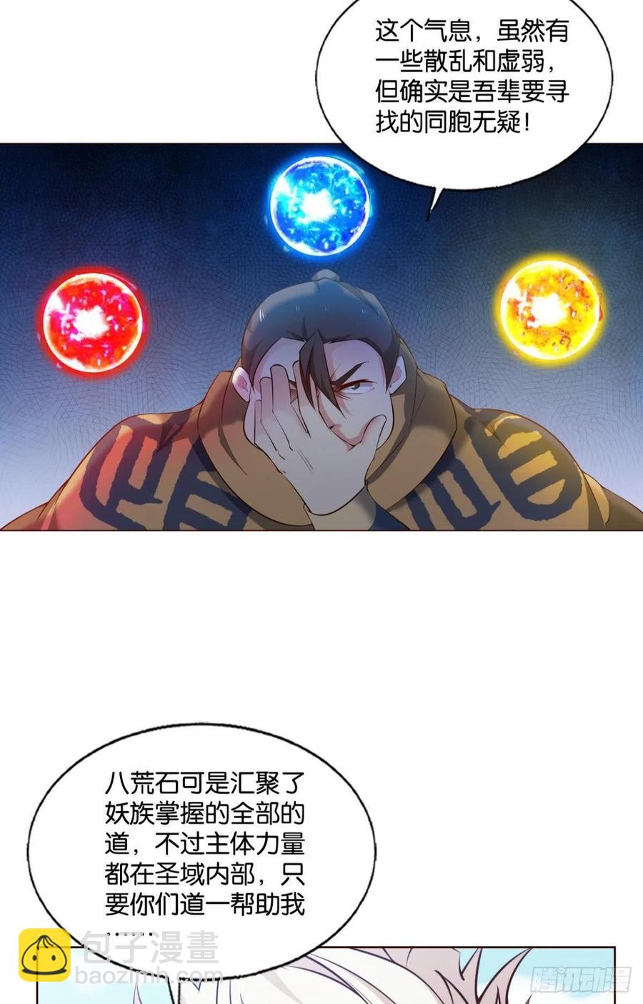 王者之路的开端(1/2)-第254话