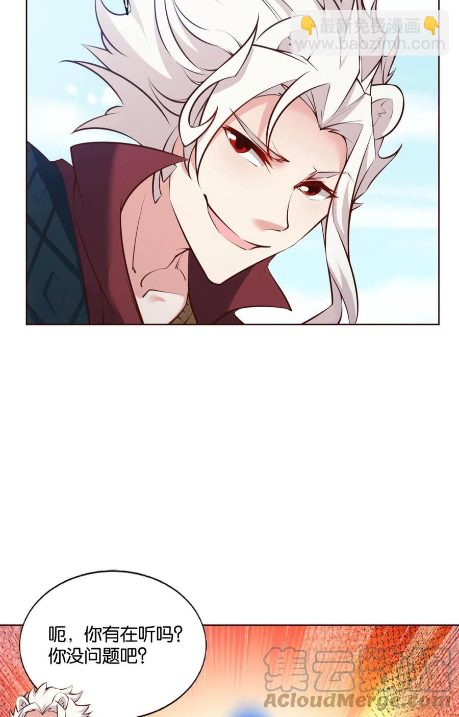 王者之路的开端(1/2)-第254话