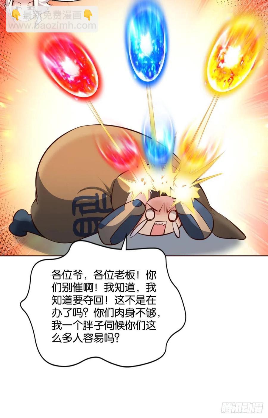 王者之路的开端(1/2)-第254话