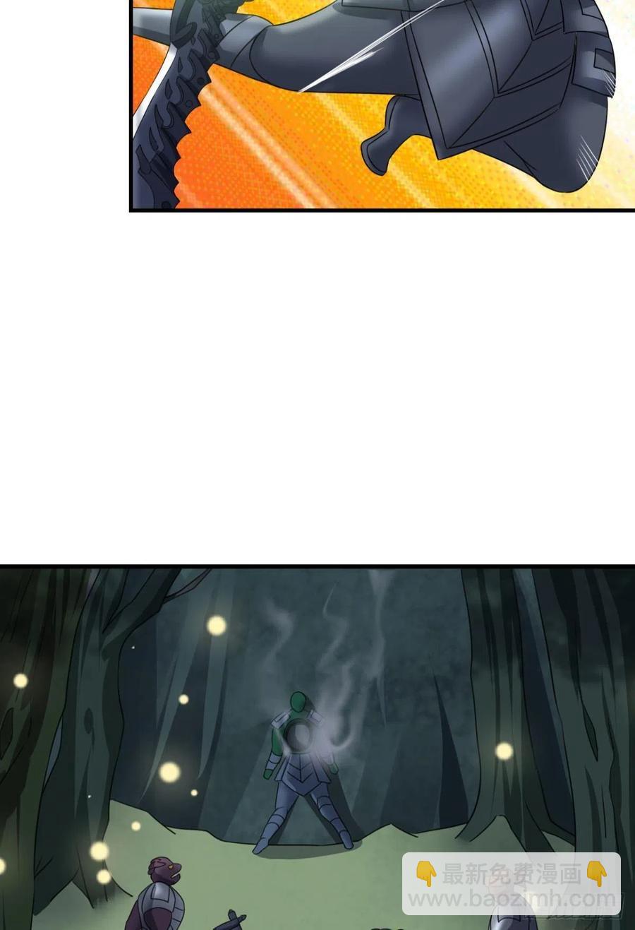 我是土狗又怎样？(1/2)-第256话