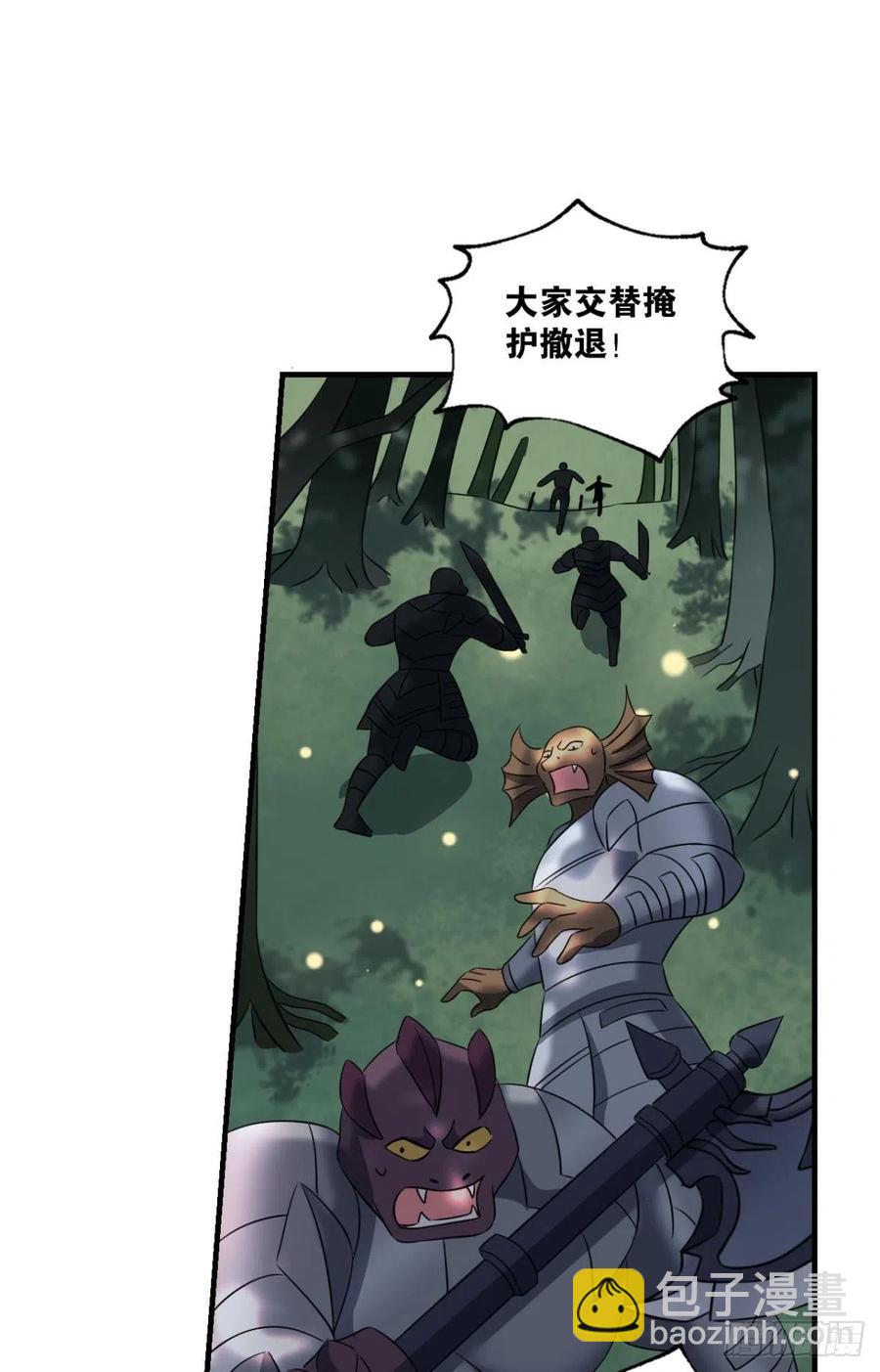 我是土狗又怎样？(1/2)-第256话
