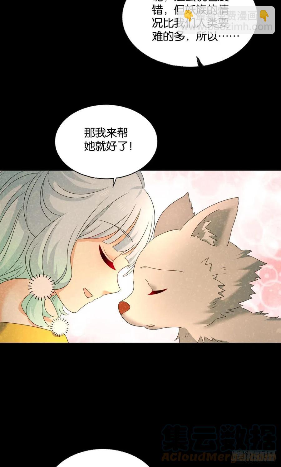 开挂升级的好日子(1/2)-第258话