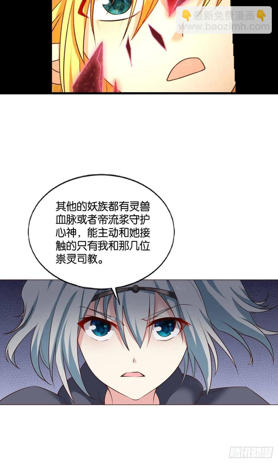开挂升级的好日子(1/2)-第258话
