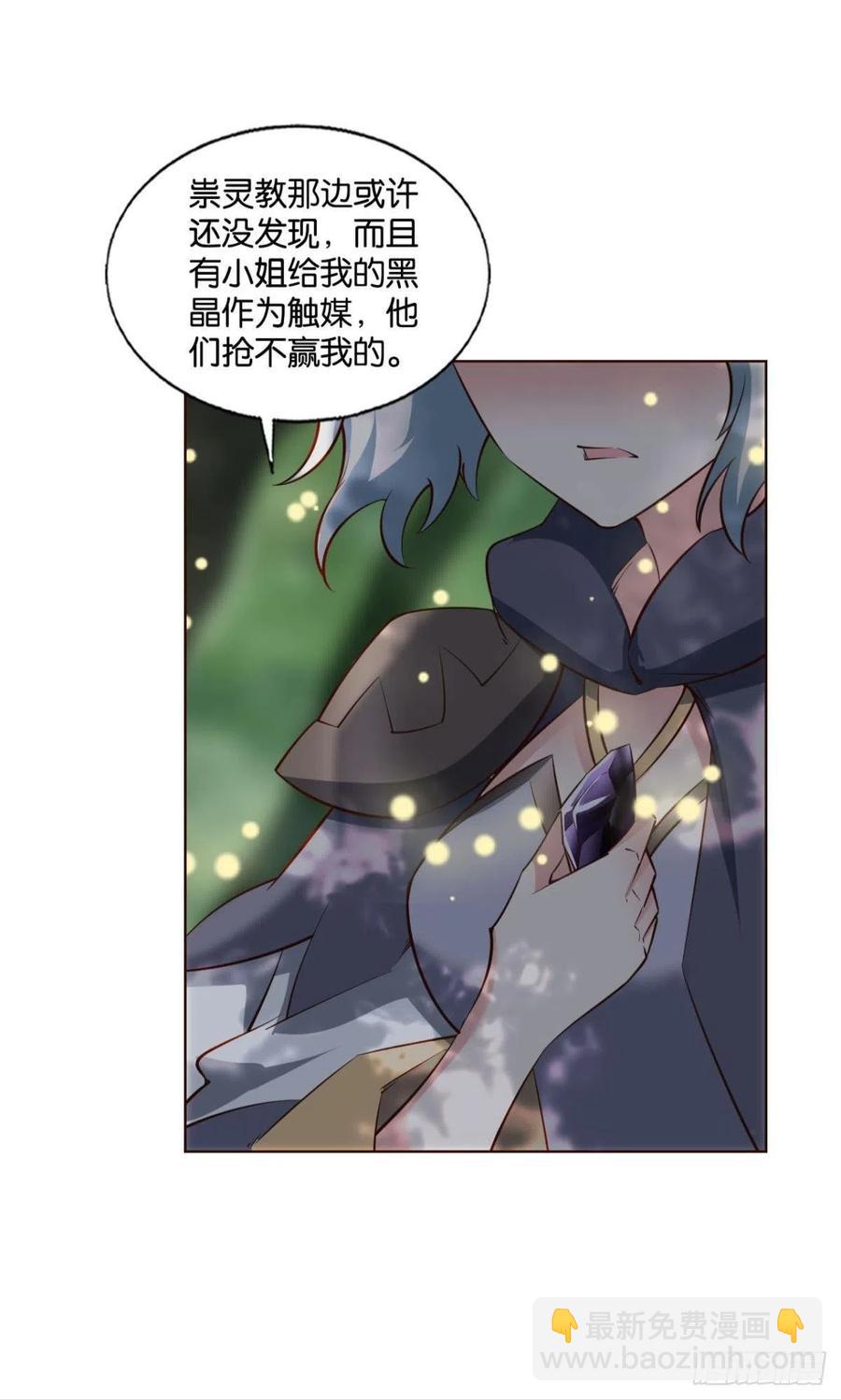 开挂升级的好日子(1/2)-第258话