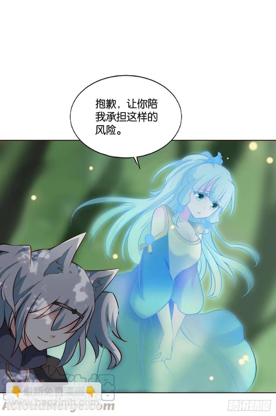 开挂升级的好日子(1/2)-第258话