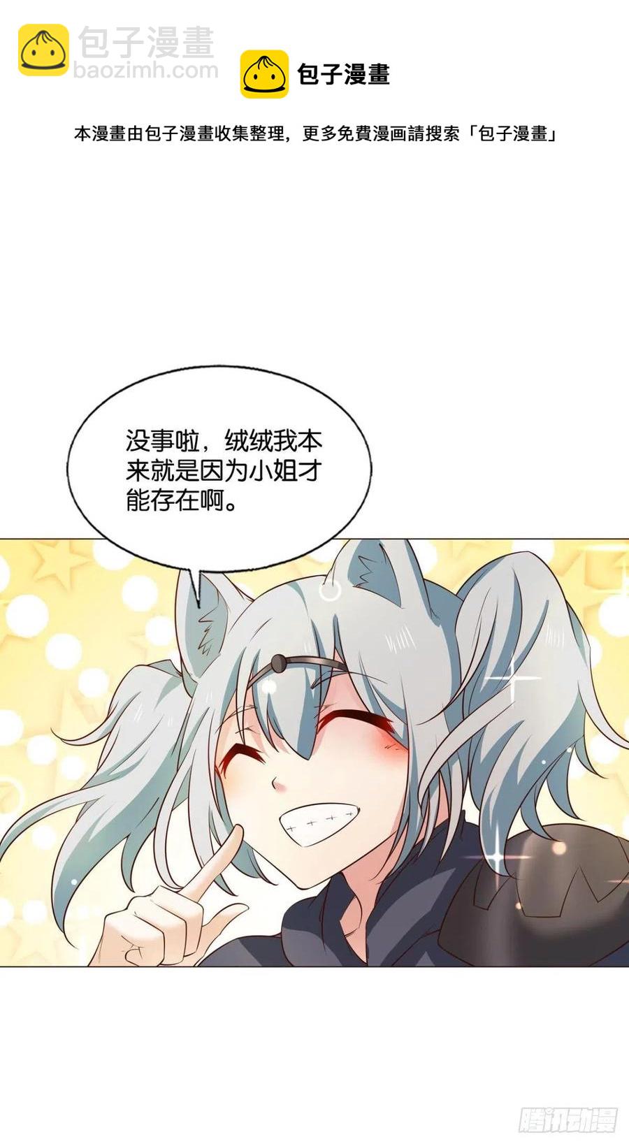 开挂升级的好日子(1/2)-第258话