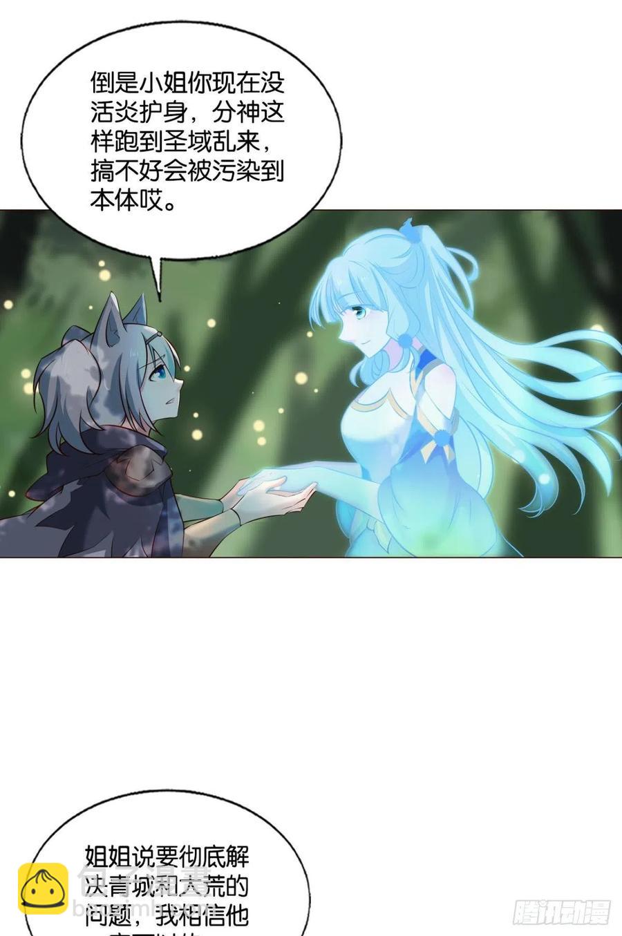 开挂升级的好日子(1/2)-第258话