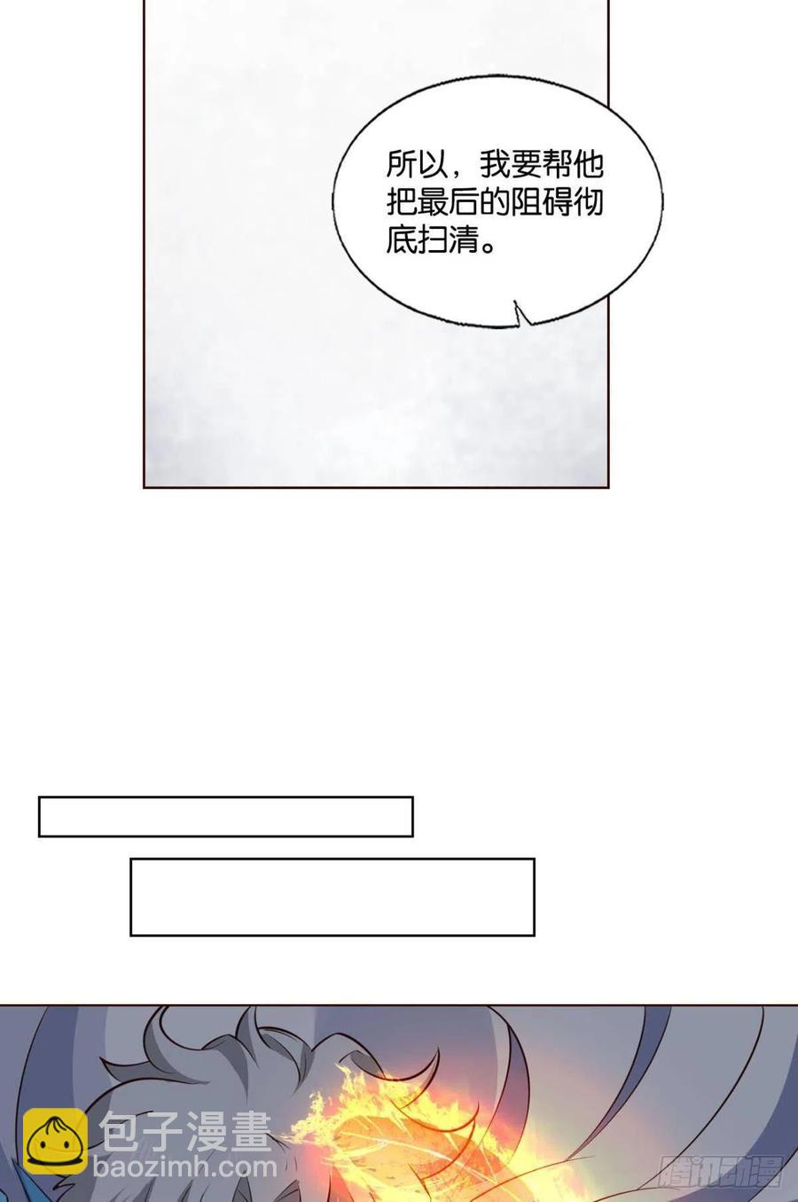 开挂升级的好日子(1/2)-第258话