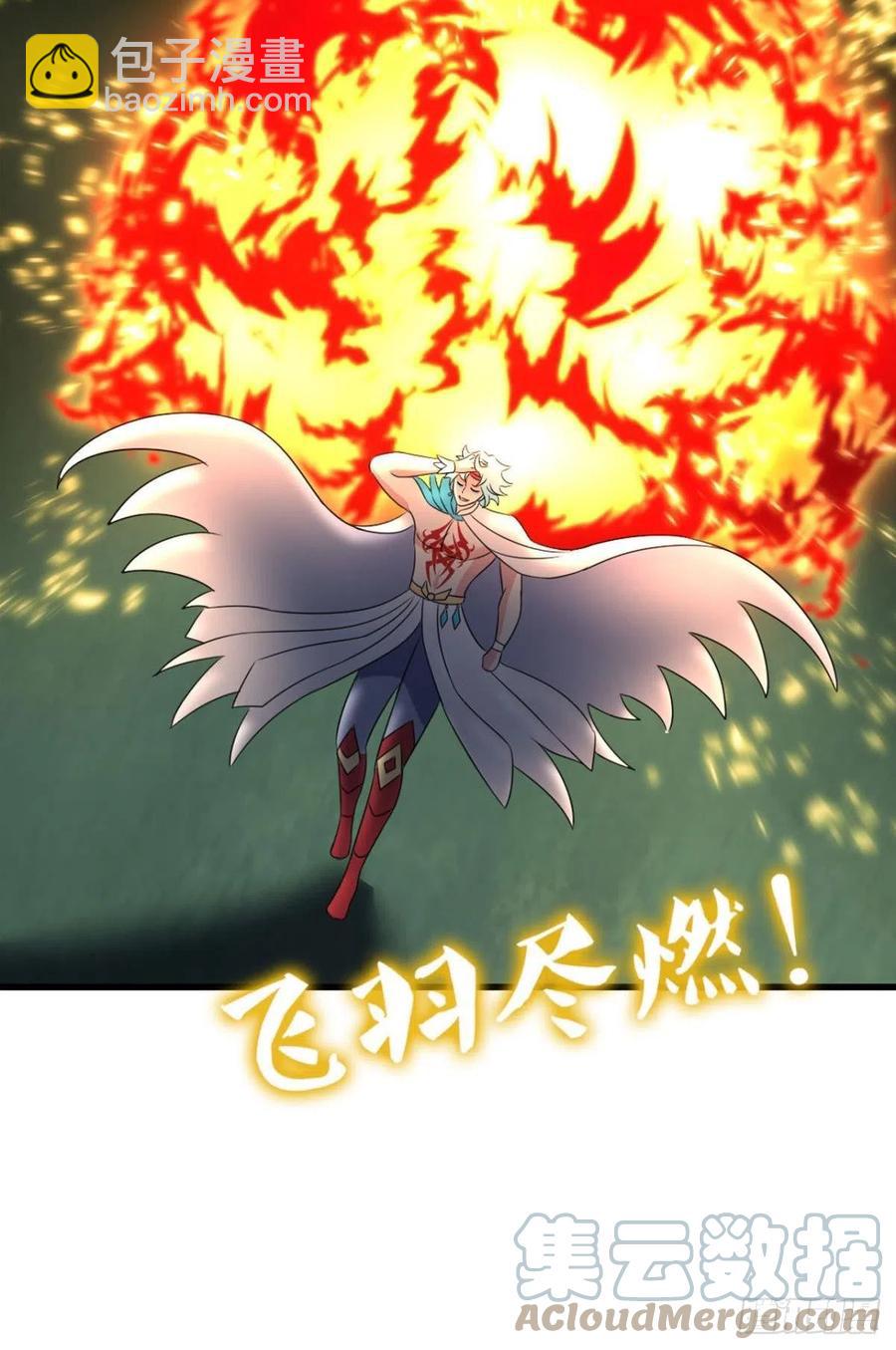 开挂升级的好日子(1/2)-第258话