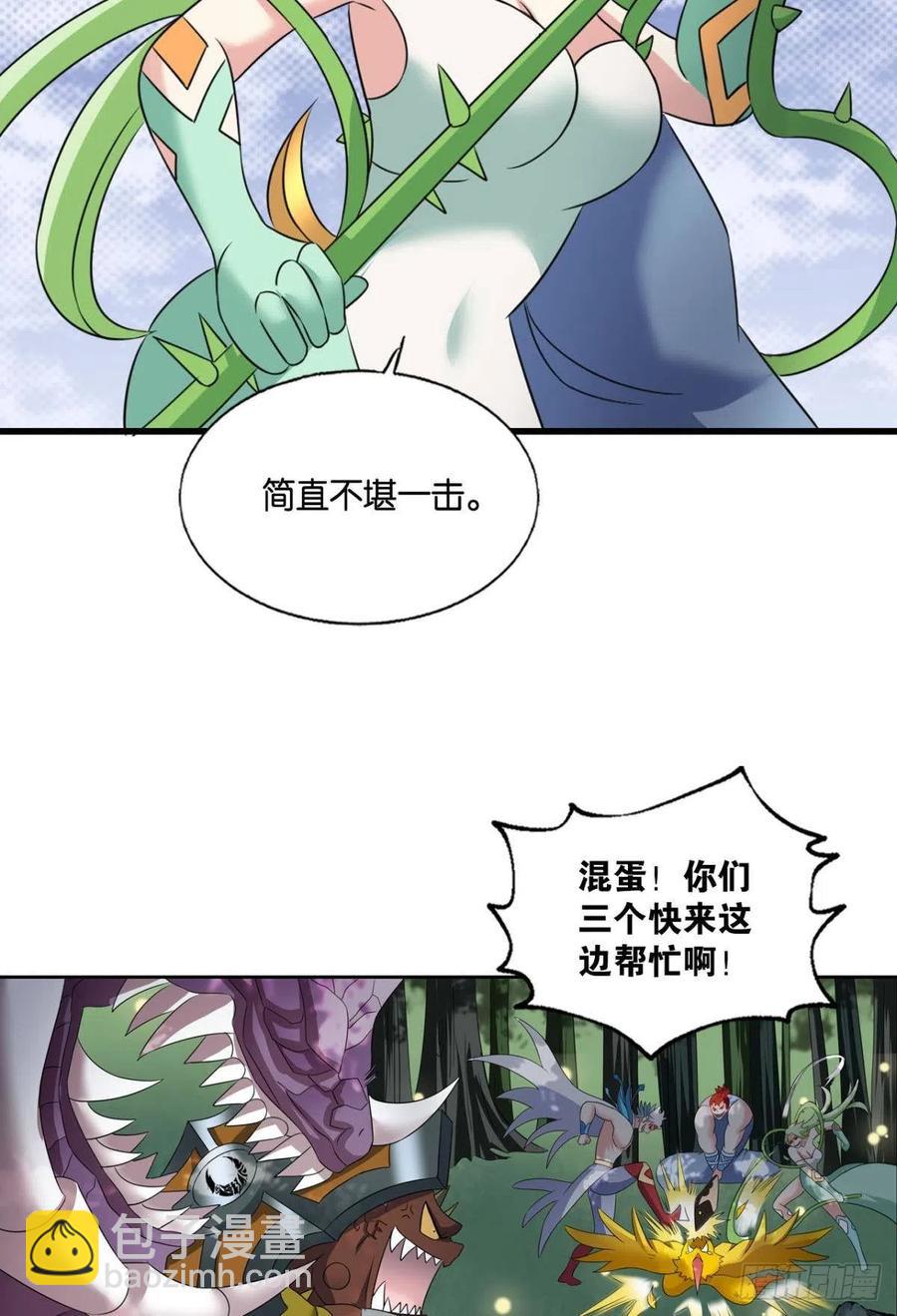开挂升级的好日子(1/2)-第258话
