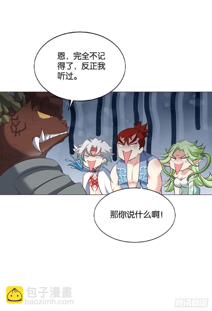开挂升级的好日子(1/2)-第258话