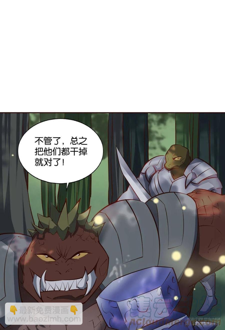开挂升级的好日子(1/2)-第258话