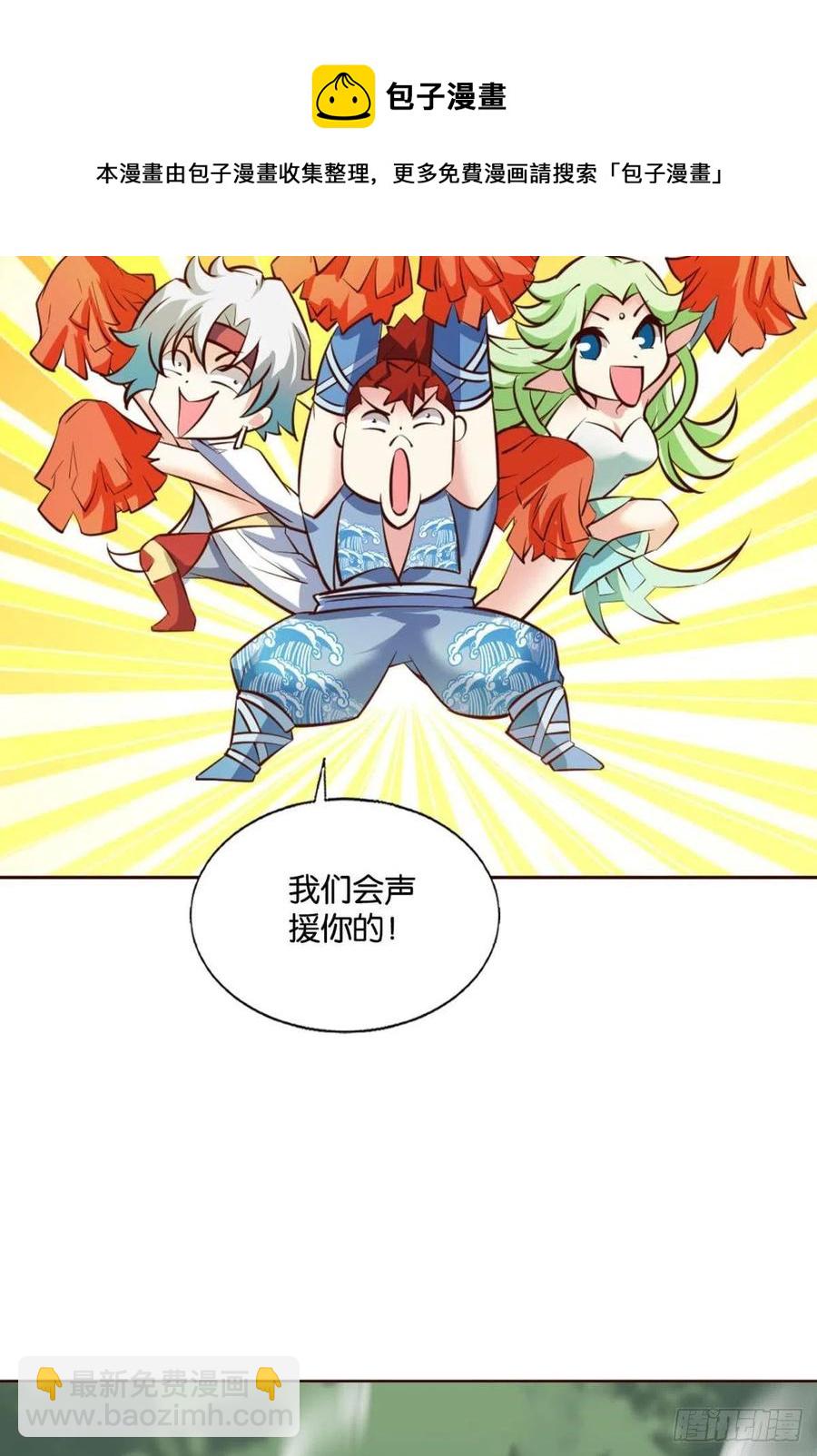 开挂升级的好日子(1/2)-第258话